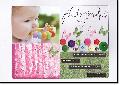 Cliquez pour afficher l'image en taille r�elle