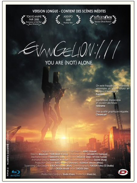 Evangelion 1.11   you are not alone