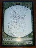 Sangoku