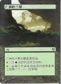oran-rief the vastwood.jpg