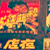 China Cinema